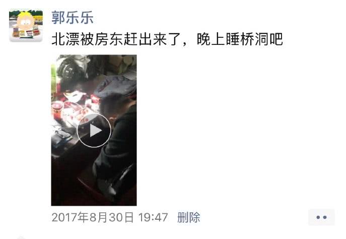 国服第五骚