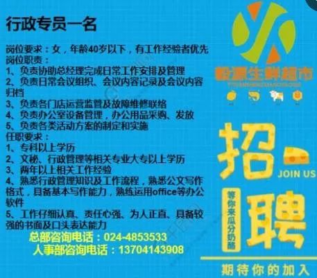 石桥招聘信息_关于小石桥实习招聘信息群与实习招聘推送