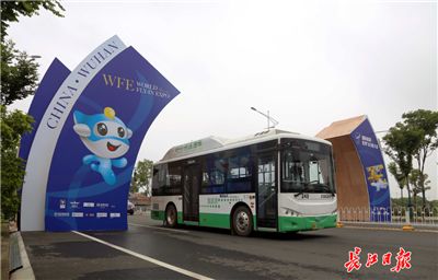 大会期间,武汉公交经开公司将专门开通 4条公交接驳专线,40台纯电动