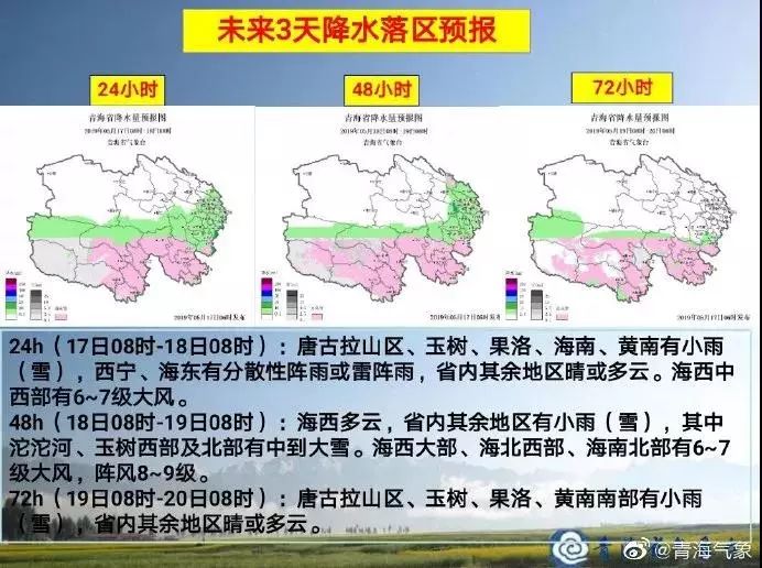 兴海县人口_在兴化质量协会听 质量故事(3)