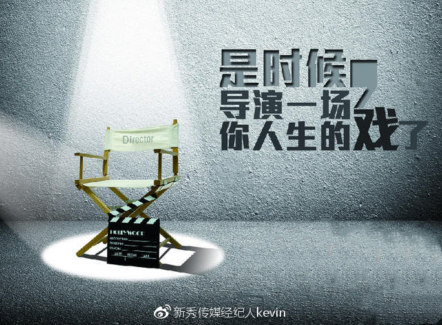 新秀传媒招募小童星小演员小歌手,童星艺人演员招募令 jsc金沙城