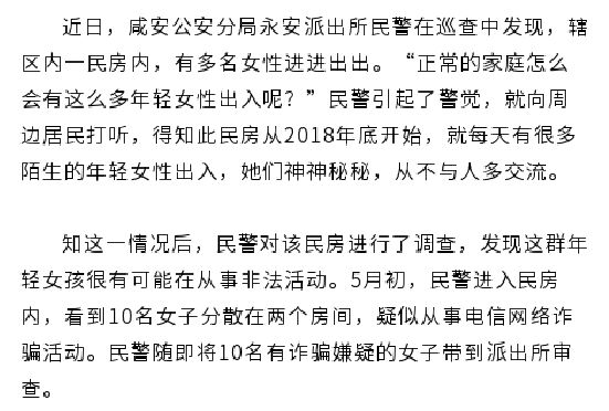 咸宁市总人口多少_基层动态 咸宁市测绘地理信息局