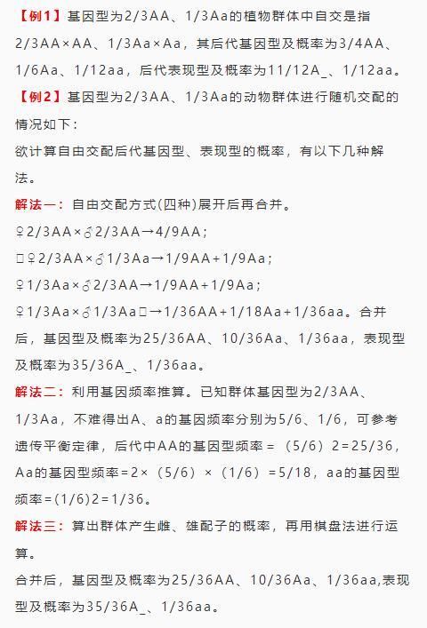 什么是等位基因什么是非等位基因 fd45bb8113ee4a318731c2f356985921.jpeg
