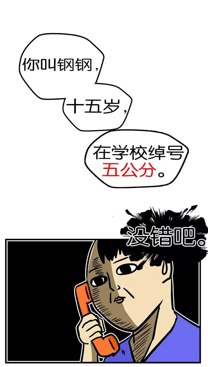 笑死人不偿命系列《笔仙游戏》,千万不要随便