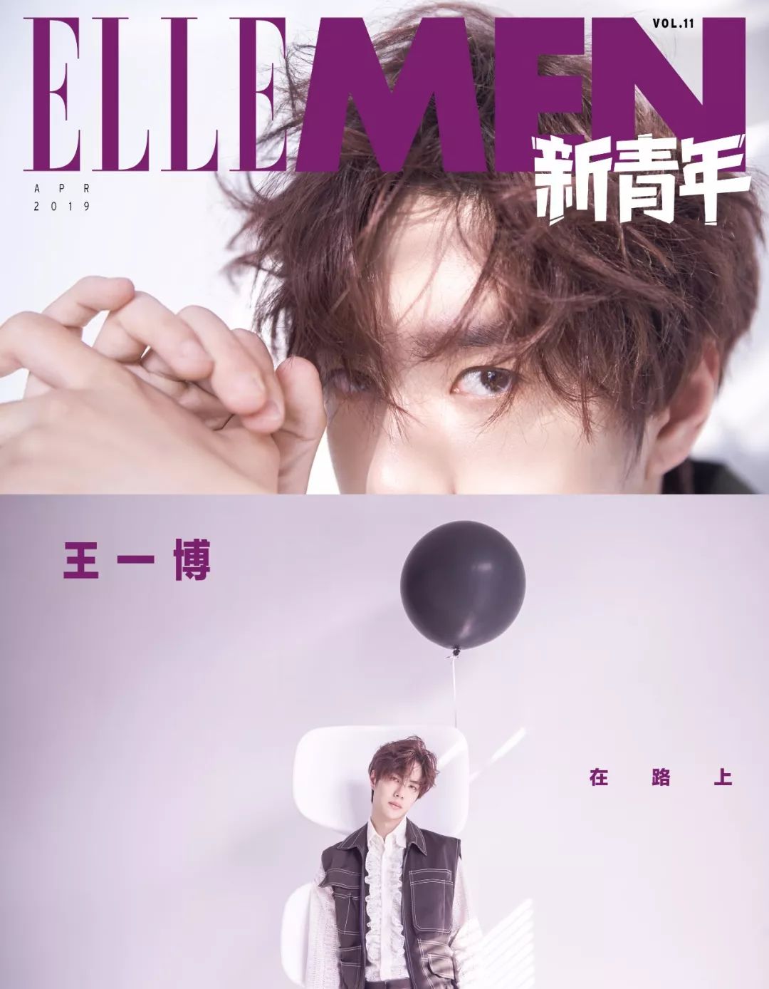 新青年|王一博:在路上 澳门威尼斯人注册官网