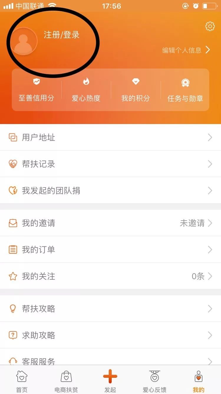 App网络权限操作指南 fece3fa06f5a4ab191ccfeeb629e359d.jpeg