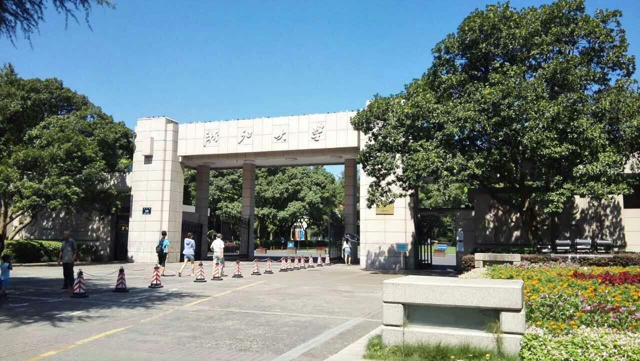 浙江大学人口所_浙江大学