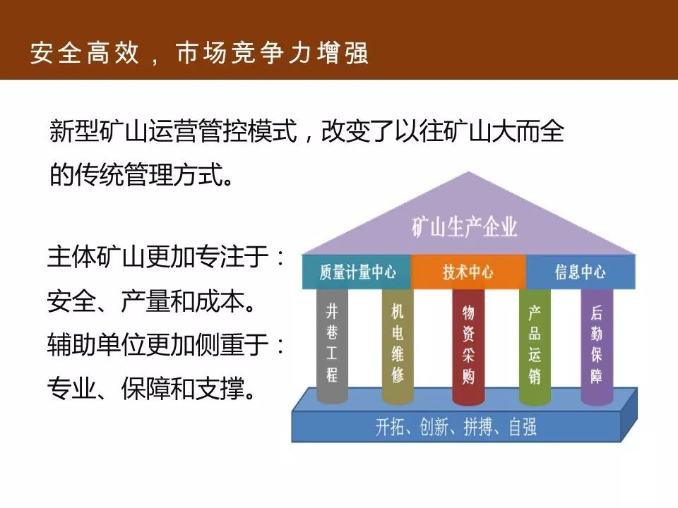 逊克县人口_黑龙江省逊克县一铁矿发生透水事故19人被困(3)