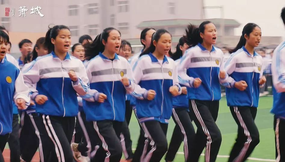 早上六点,萧城一中激情四射