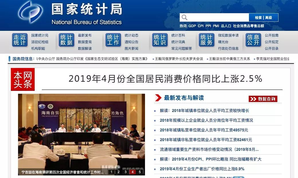 泰国人均年薪_泰国国旗(3)