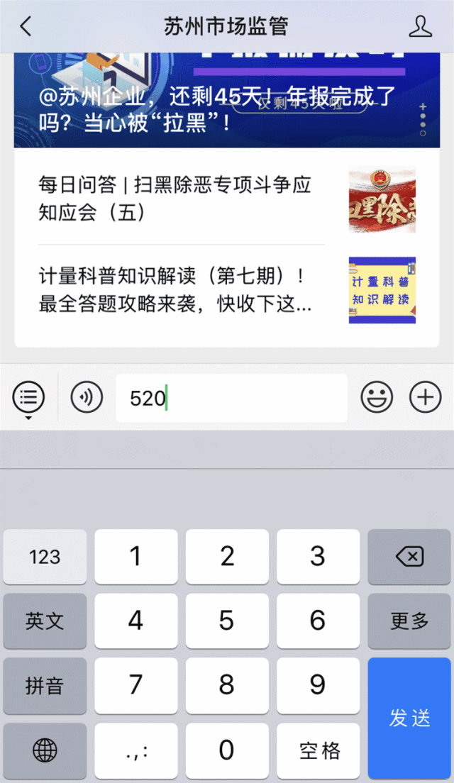 640_1104 竖版 竖屏