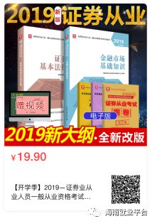 协警招聘信息_广州白云机场招聘信息(3)