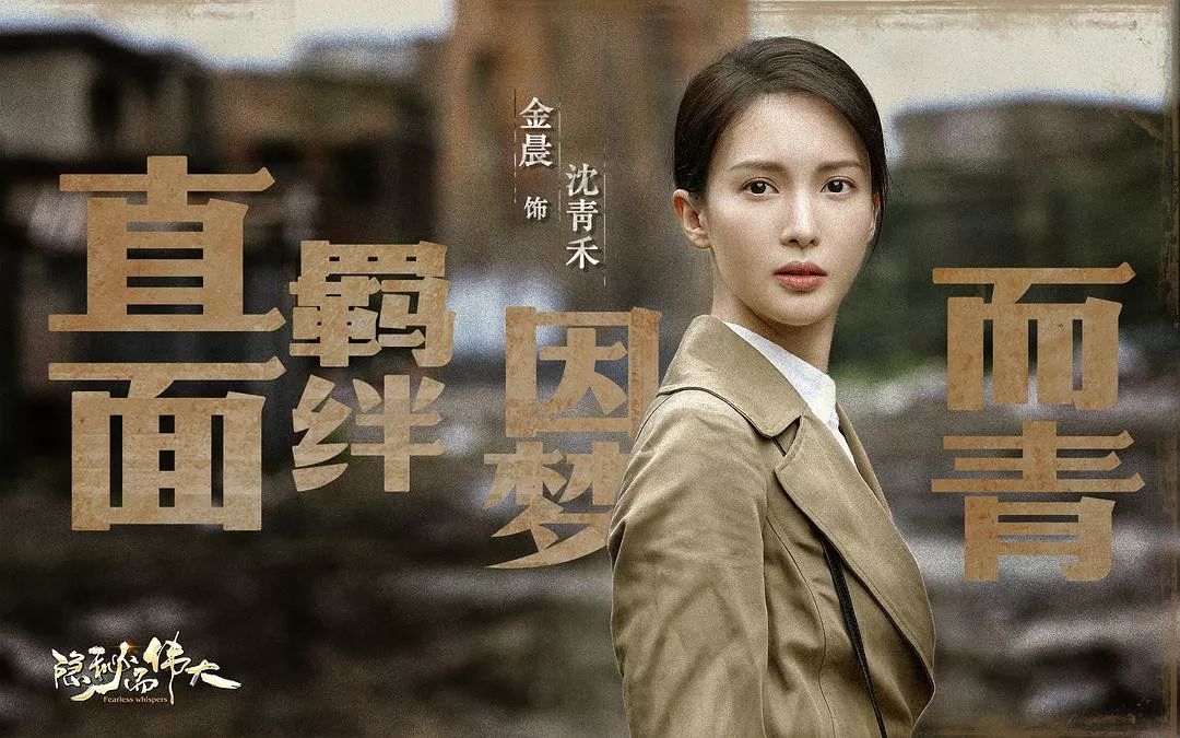 手撕张天爱被黑坐台遭唐人雪藏!美女金晨逆袭