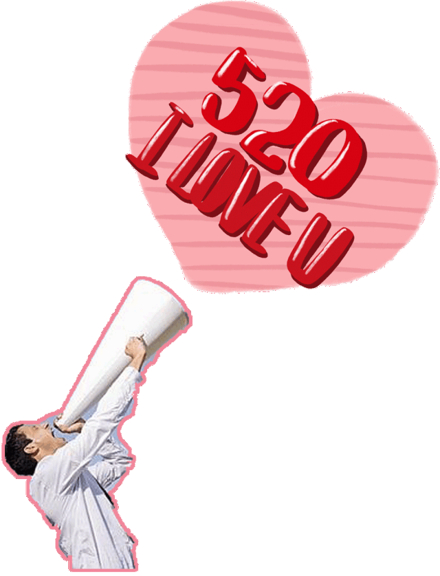 640_838竖版 竖屏gif 动态图 动图