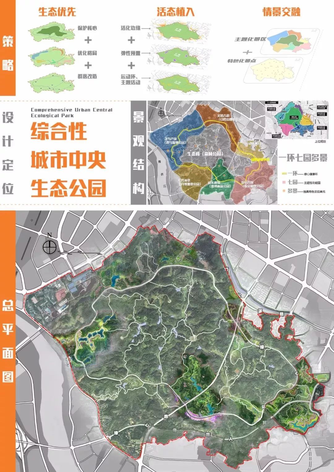 新增3个出入口5月底绿心路即将大变样速度围观