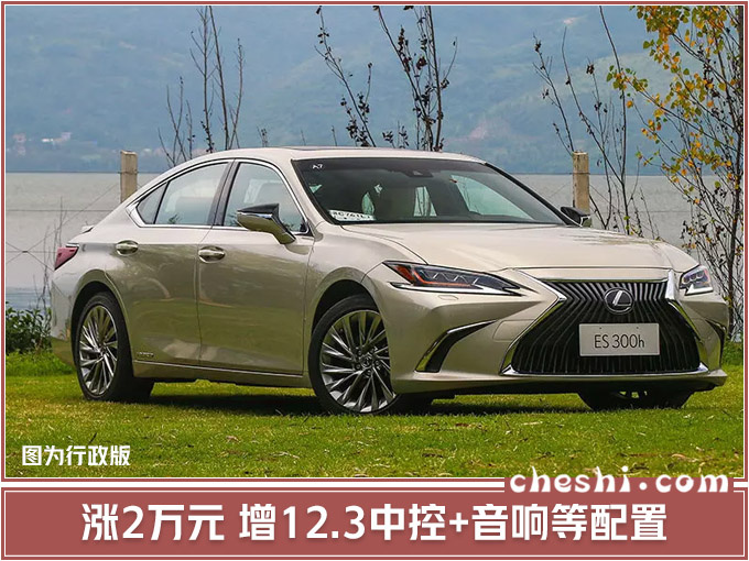 雷克萨斯es 200新车多少钱 093c42a932504bedb39e8ca72373fa8e.jpeg