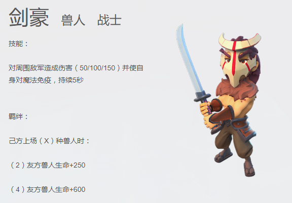 多多自走棋为什么有些棋子刷不到 094a6d49991344d8b63f30d9ccbd8d5d.png