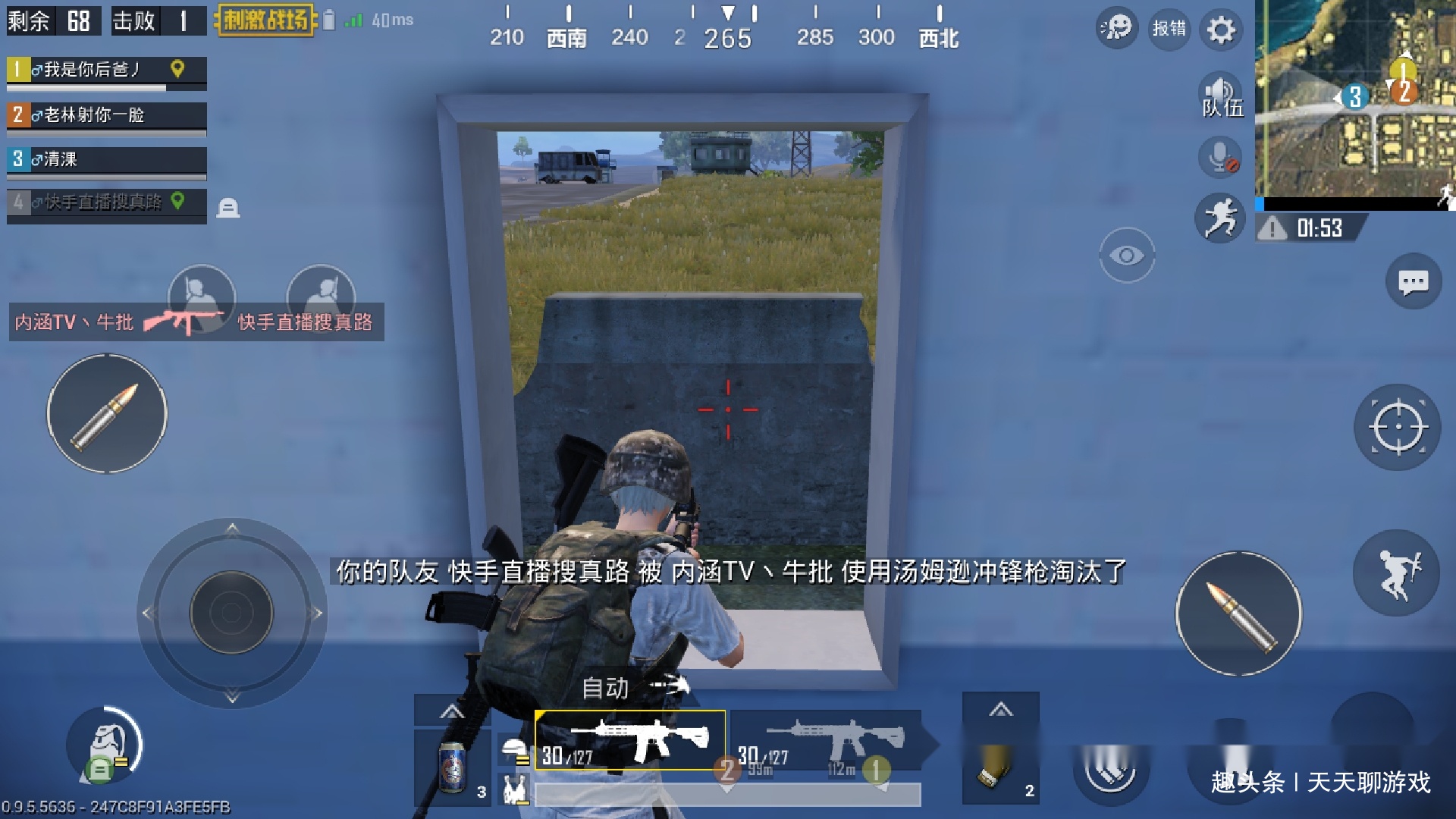 吃鸡直播在哪儿看 0a910496601f46ed93896759df3ace2e.jpeg