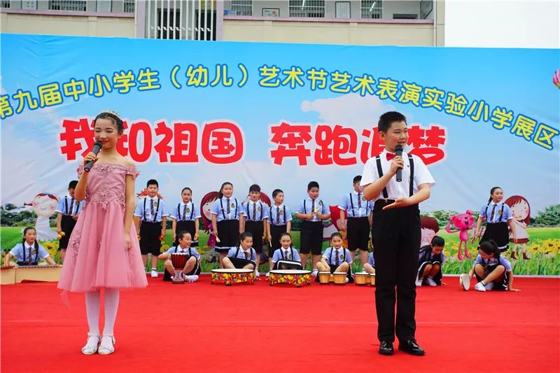 本校的第九届中小学生艺术节 想知道这个艺术节 泾县实验小学的同学