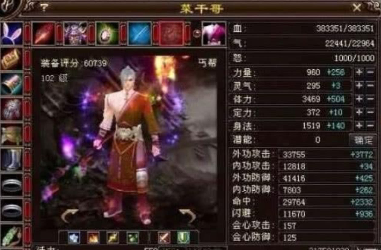 天龙八部怎么做手工
