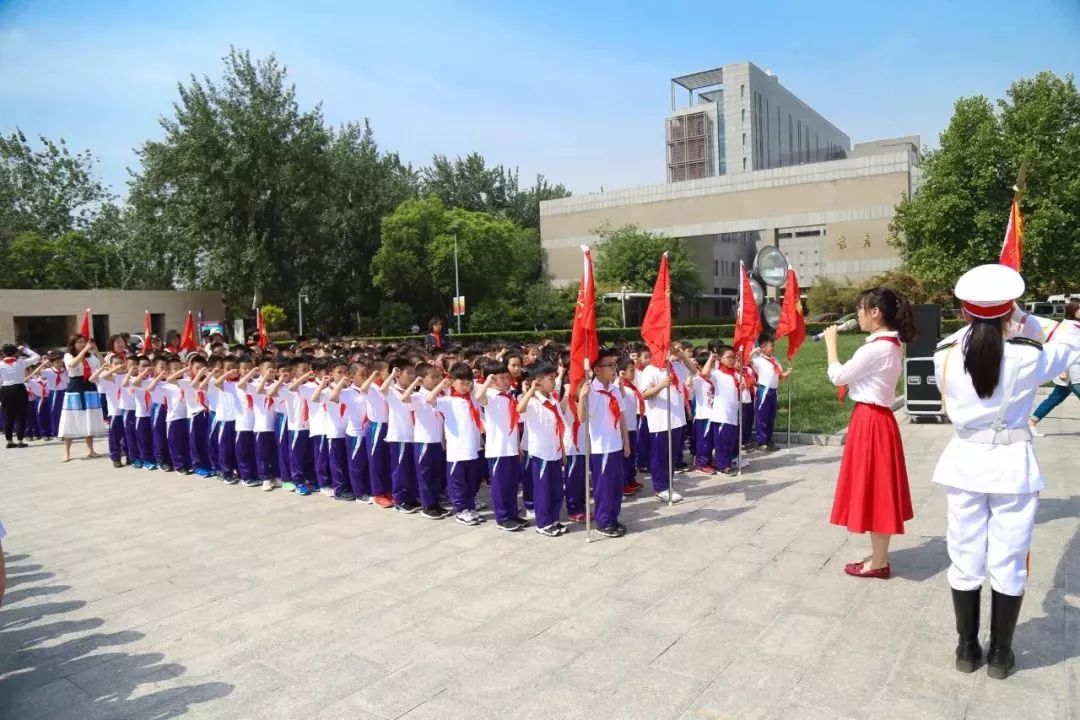 天津市和平区中心小学举行"童心向党 红色启梦"少先队