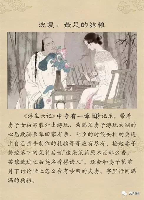 文人排名_文人盆景图片