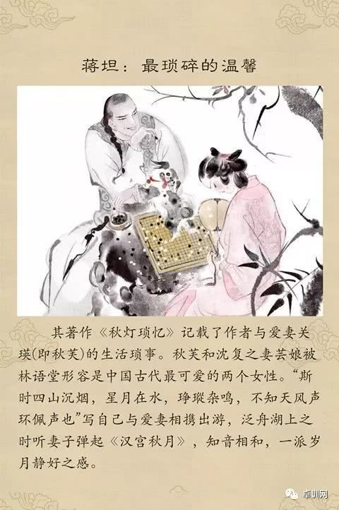 文人排名_文人盆景图片