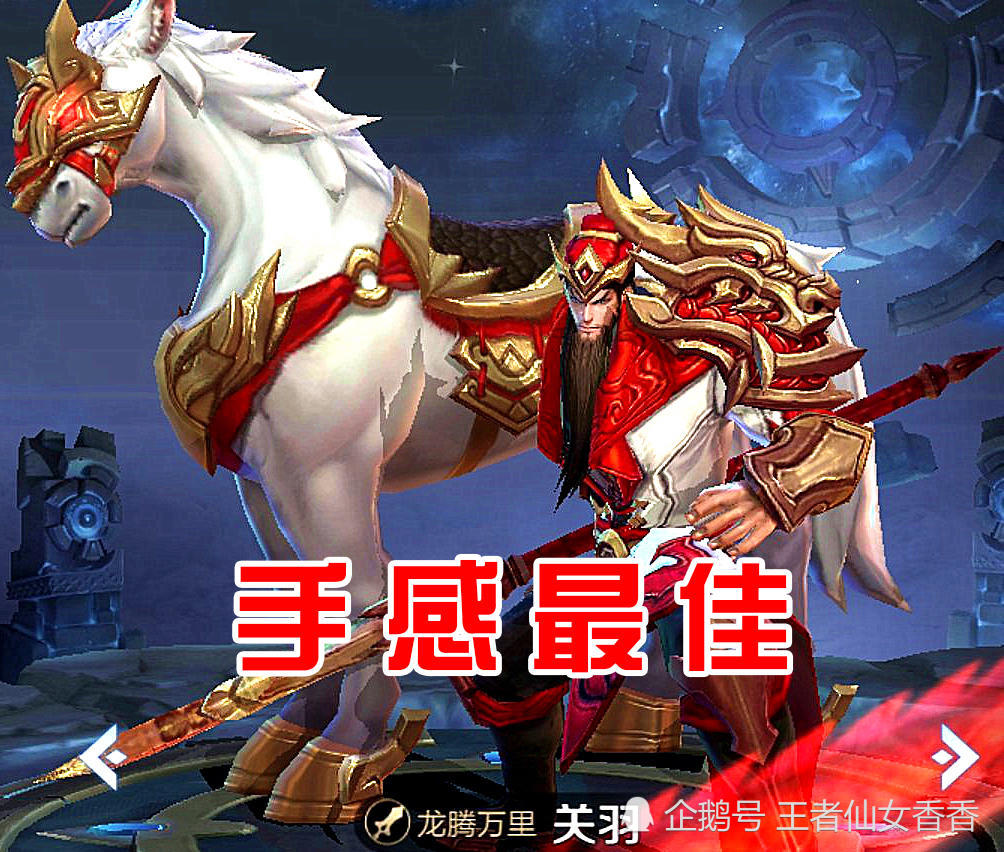 60级战令皮肤选哪个？孙尚香最划算，宫本特效最好，他手感最佳