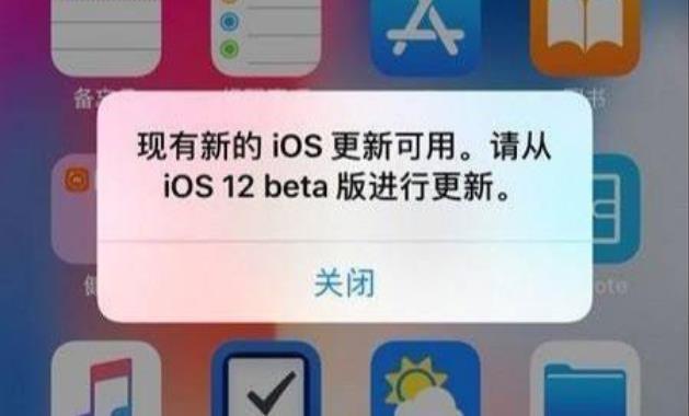 苹果老提示更新怎么办