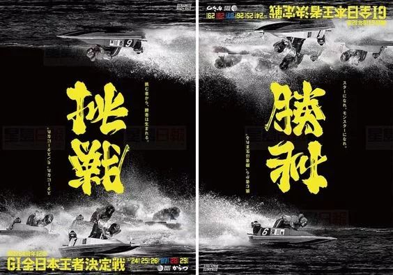 日本90后小哥设计的“倒汉字”太惊艳了!不信你把手机倒过来看! fg游乐电子官方网