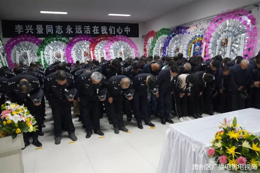 泪别英雄民警李兴景遗体告别仪式于5月18日晚8时举行