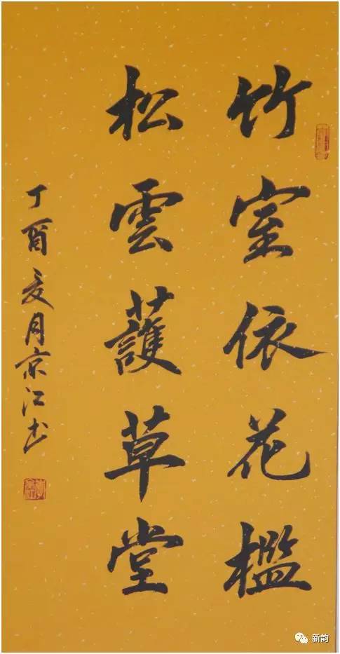 欧楷书法作品展示 2151a46fac5046db999f092c2671322a.jpeg