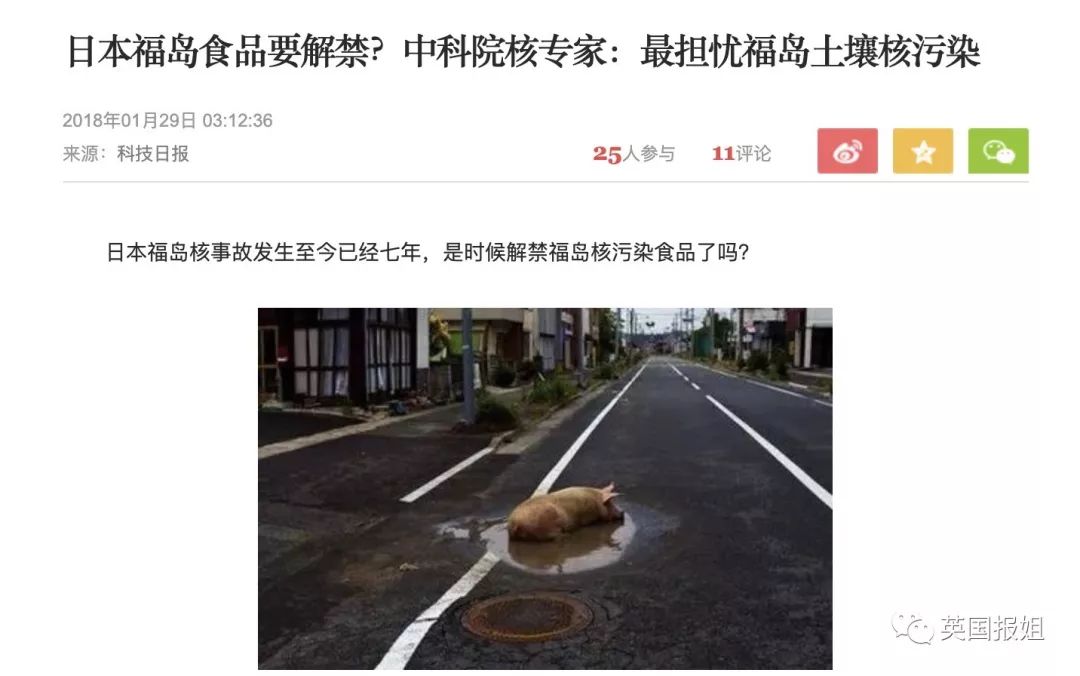 日本：即便犯下滔天罪行，但只要道歉了就没事了吧！