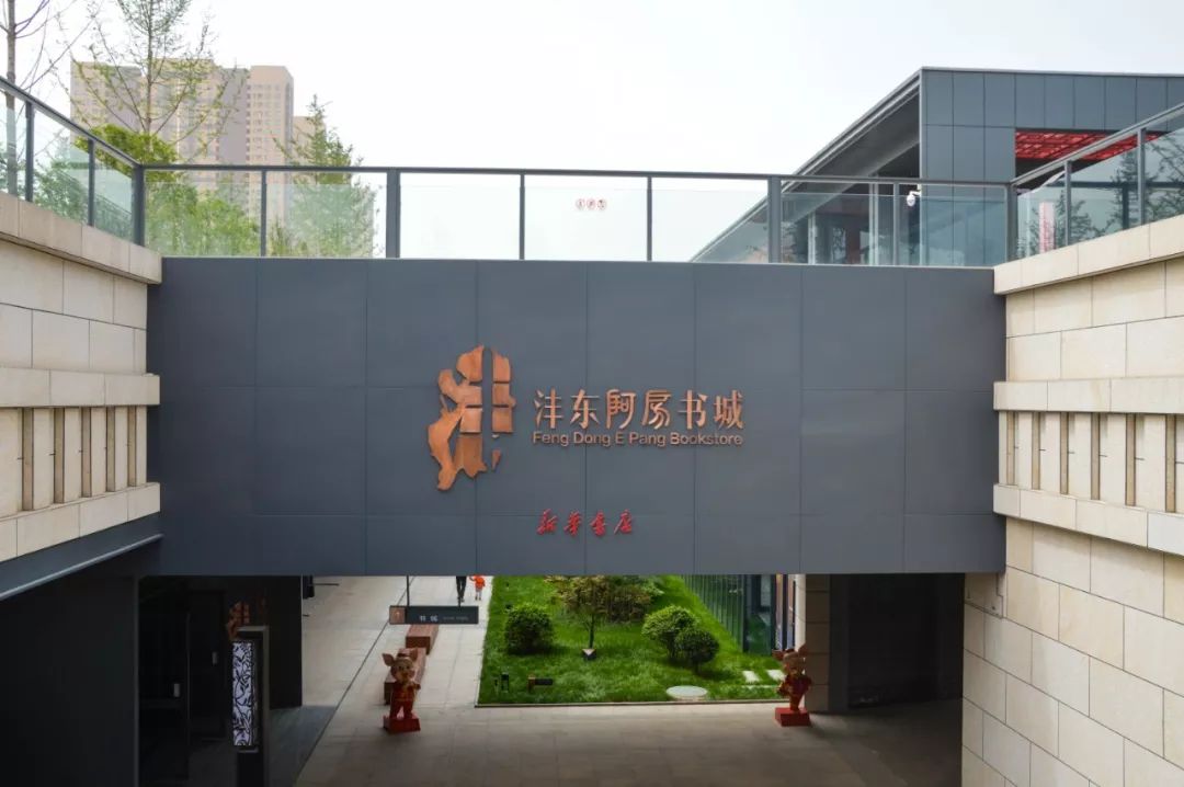 沣东自贸新天地等六个重点文化产业项目,在深圳文博会向全国推介!