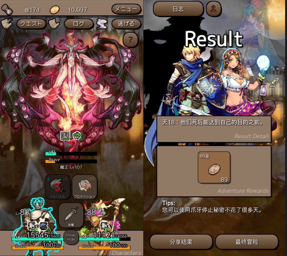 单机角色扮演类手游，十大单机角色扮演手游