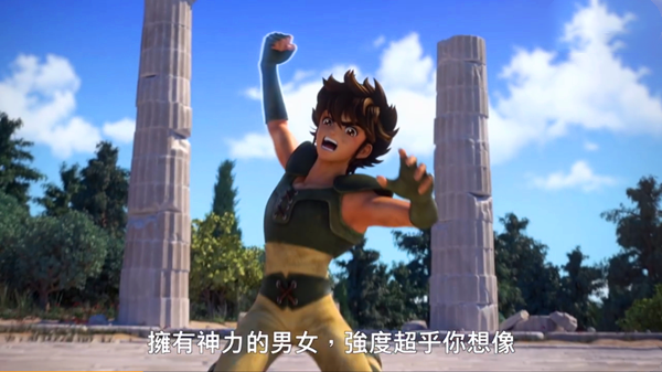 圣斗士星矢3D版即将开播:拳打坦克，脚踢直升机，瞬成大美女!