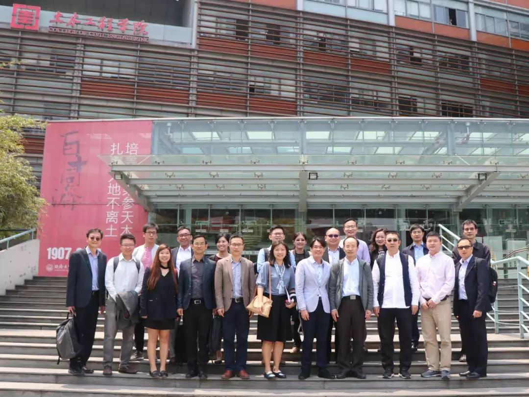 新闻公告 | 新加坡裕廊集团(jtc)代表团访问同济大学土木工程学院