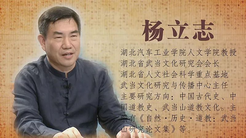 神秘嘉宾现身武当接下来发生的这件事与每个十堰人有关