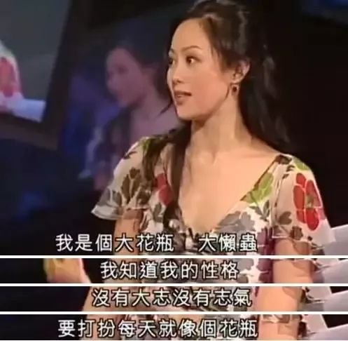 史上第一拜金女章小蕙为买衣服花光25亿她是如何将两大富豪买破产的