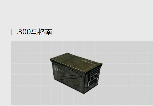 和平精英:舔包时遇见这3种情况,没被敌人打死,也被他气死!_子弹