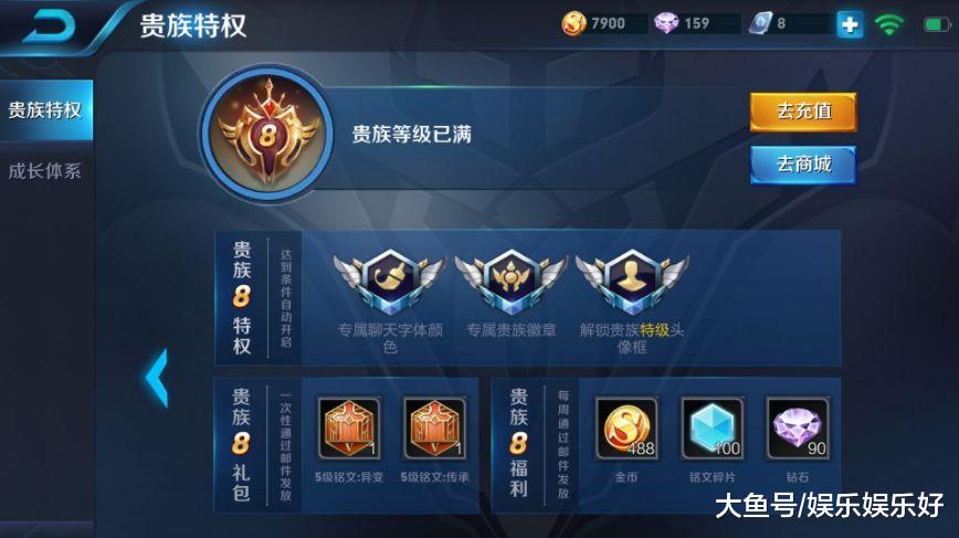 王者荣耀怎么看自己的号 2dab4661eb7c436289ef824f23aaaa10.jpeg