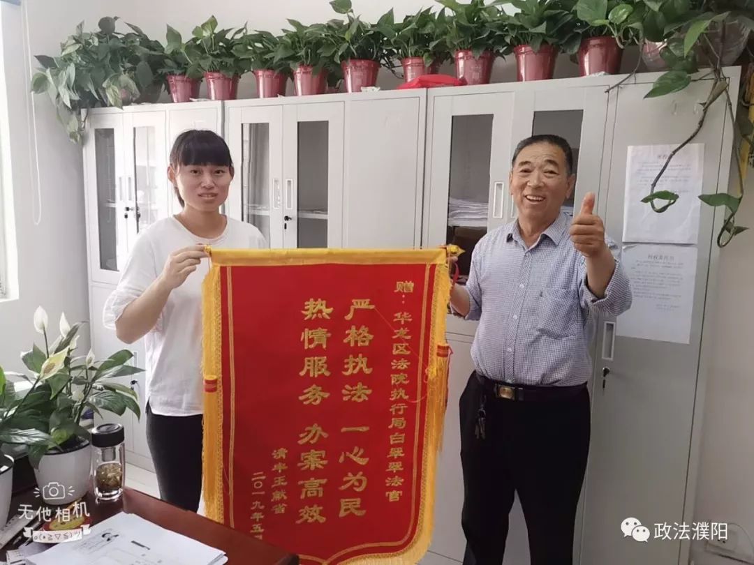 申请人三来法院究竟是为何? ——记华龙区法院身怀六甲的年轻妈妈白翠翠 银河娱乐网站网址