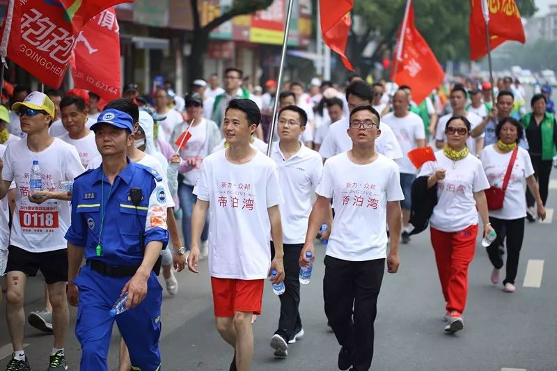 欢呼雀跃!德安县第四届全民健步行公益活动激情开走!燃爆全城!