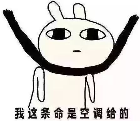 注意!夏日贪凉,“面瘫”易发非小事!鹤山街坊速看~ 诚博国际娱乐的官网