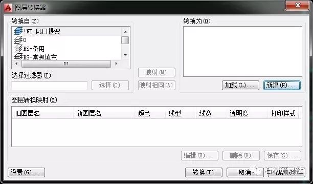 名字设计图案转换器