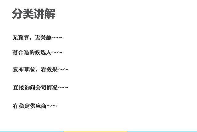 简谱猎头_猎头蟹