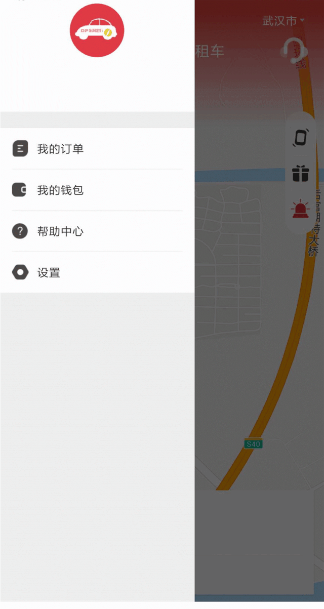 640_1203 竖版 竖屏