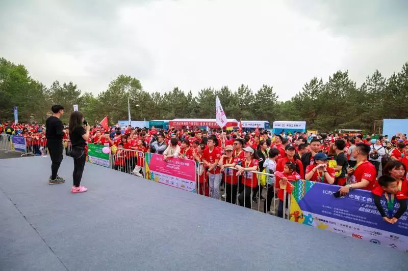 中国工商银行 · 迎长马热身赛暨吉林音乐广播FM92.7超级玛丽5公里跑”顺利完赛 澳门老葡京开户网站