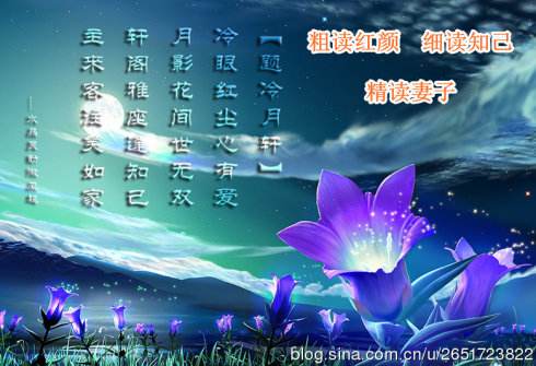 相信歌词简谱_相信自己简谱(3)