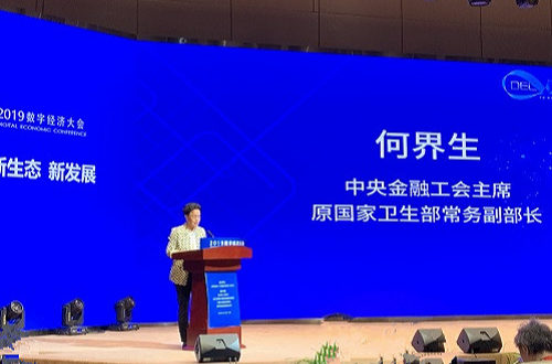 2019经济金融热点_上海冲刺2019经济金融考研热点汇(3)
